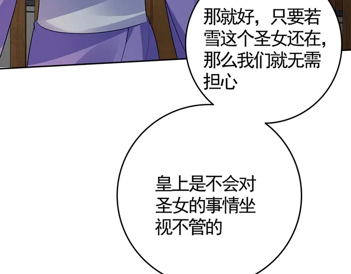 第84话 君家要完25