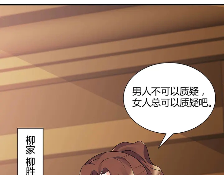 第50话 爱不释手44