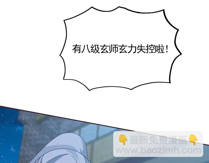 第113话 不要离开我81
