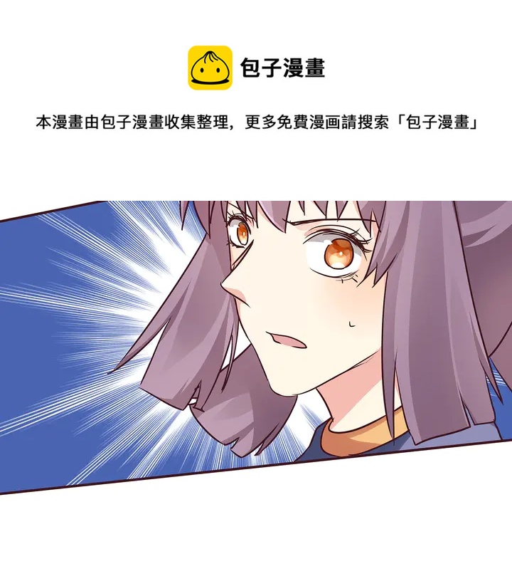 第172话 我要你死110