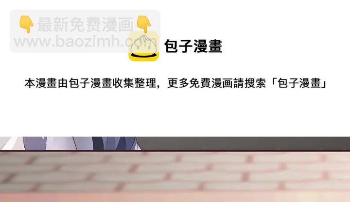 第139话 下一个挑战80