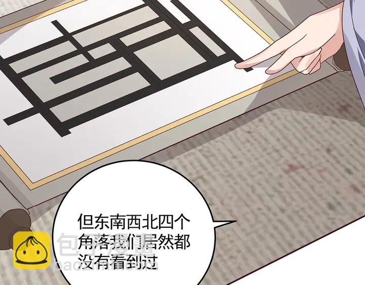 第129话 普通女人27