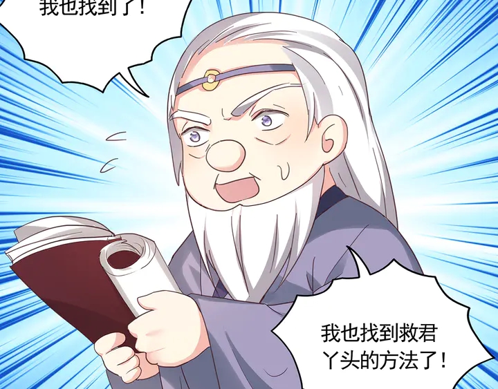 第163话 忘了什么？15