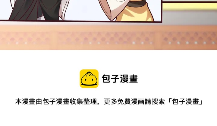 第165话 向世界宣布70