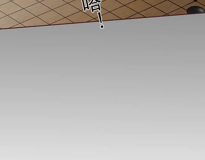 第133话 破残局33