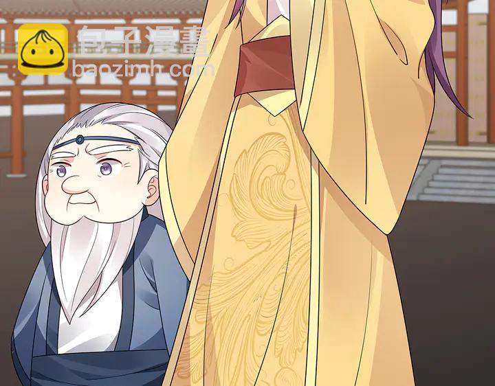 第57话 你可愿成为我的人？34