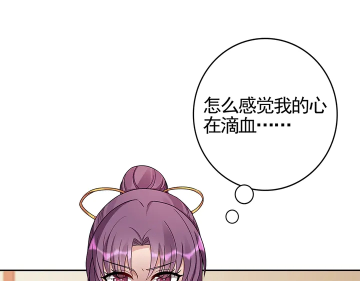 第91话 大祸临头31