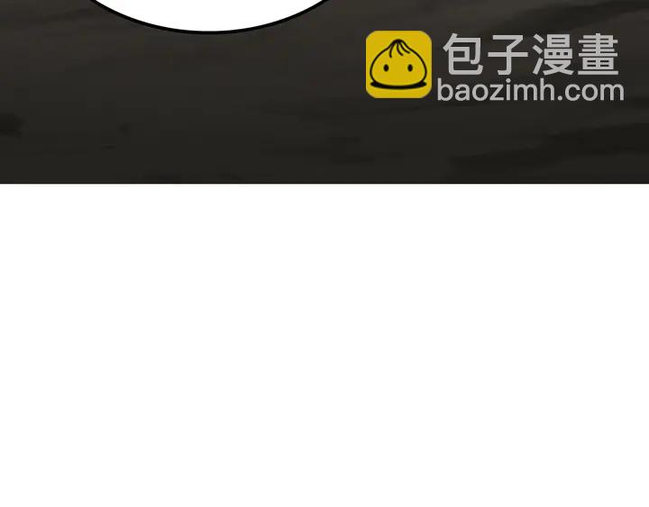 第133话 破残局81