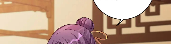 第91话 大祸临头69