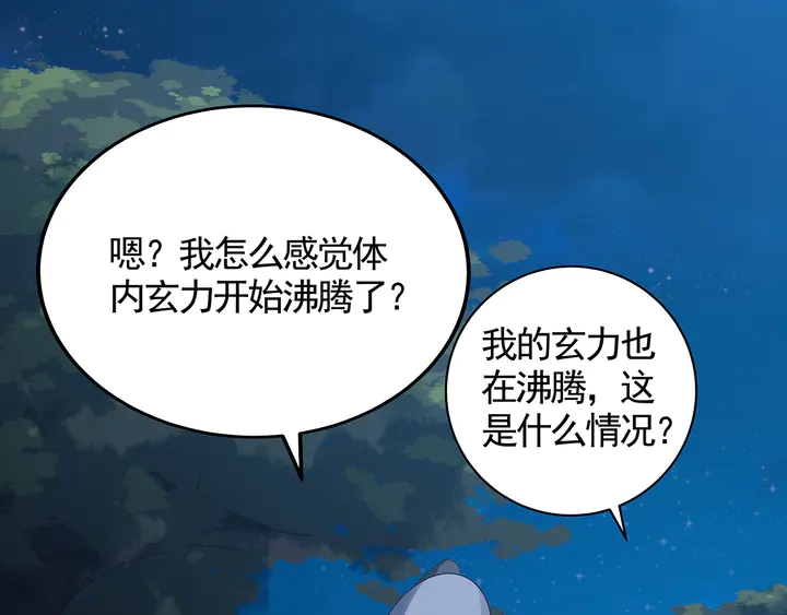 第125话 君悦城学院计划81