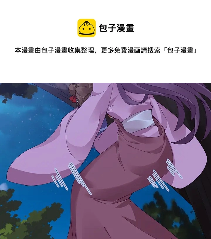 第71话 带着儿子去冒险50