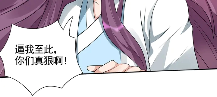第106话 下一世再见8
