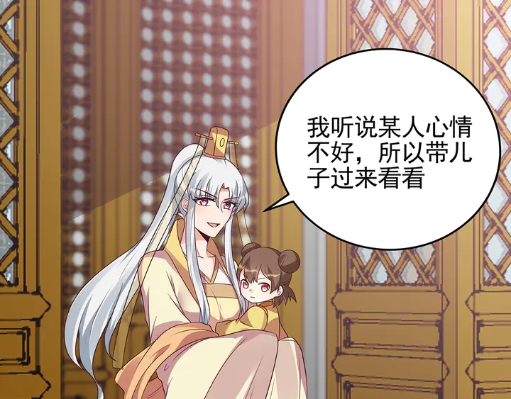 第150话 白叔叔与小白59