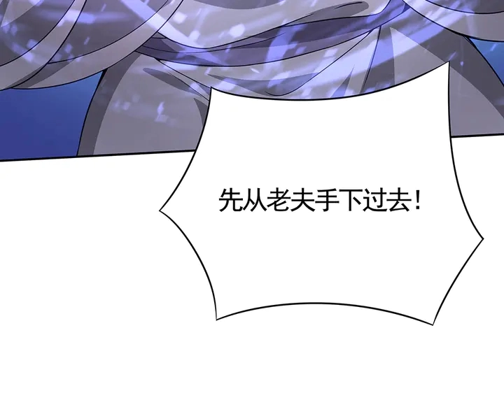 第78话 真相即将揭开？65