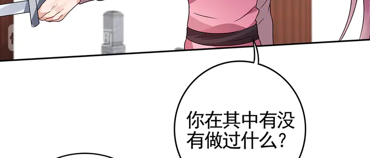 第89话 失去至亲的滋味31