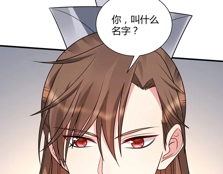 第48话 你很眼熟77