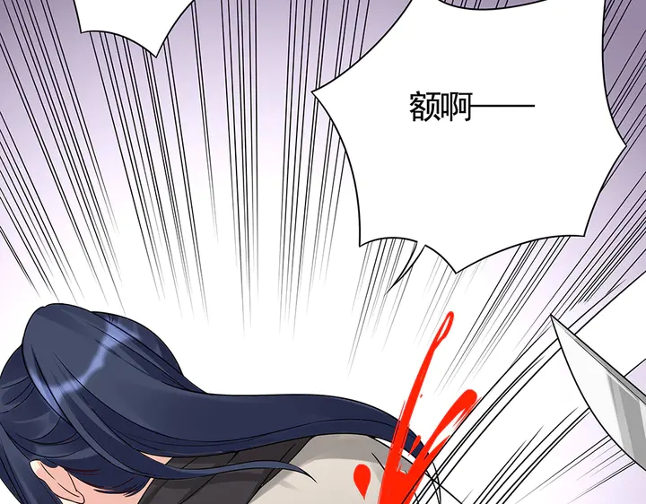 第79话 不会让你伤害小白76