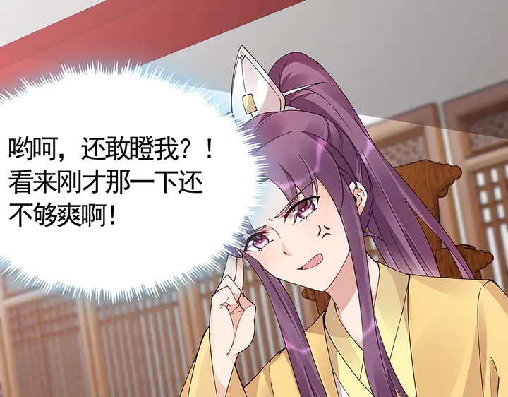 第65话 天谴病44