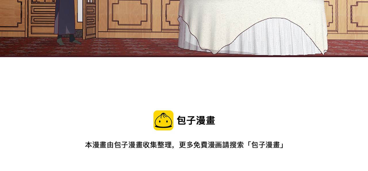 第134话 真的帝轩50