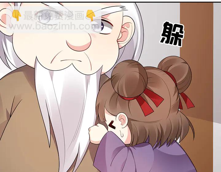 第55话 我找到你了6