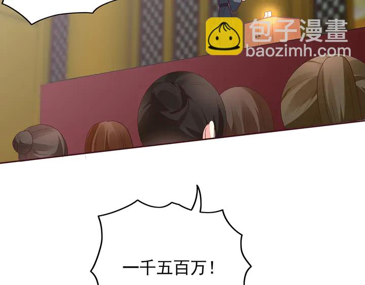 第148话 拍卖会风波15