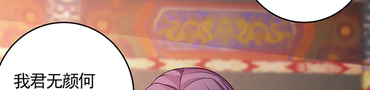 第101话 共进退24