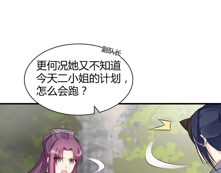 第31话 先下手为强55