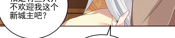 第145话 我等了她千年36
