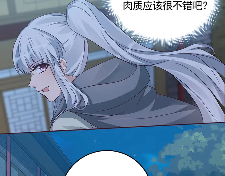 第113话 不要离开我25