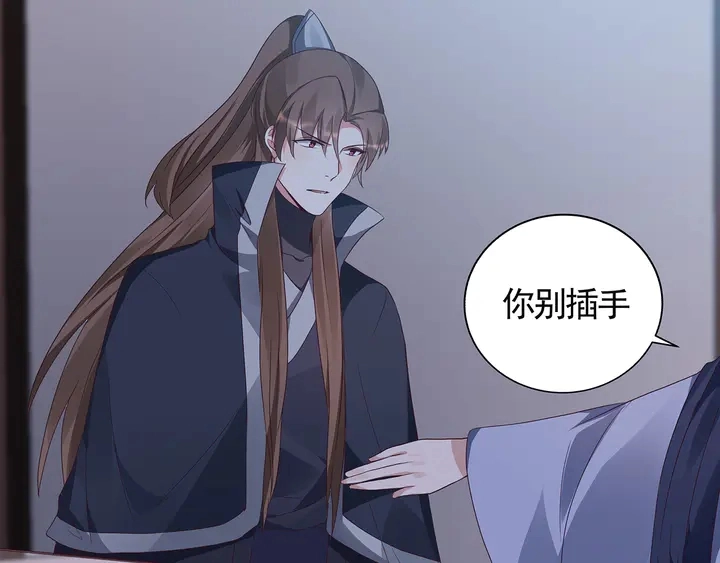 第130话 女人当自强33
