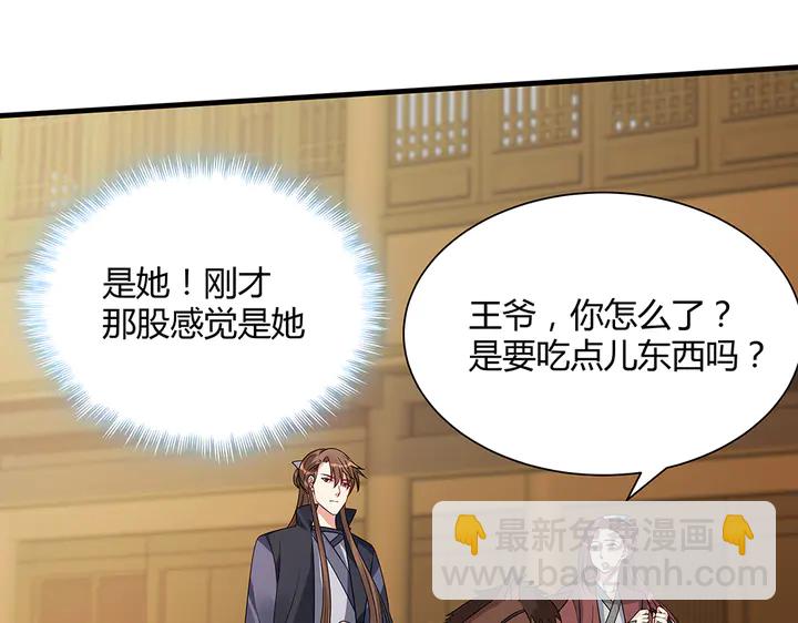 第47话 有妈的孩子像个宝83