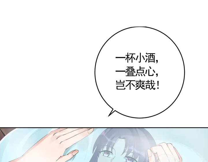 第68话 偷看55