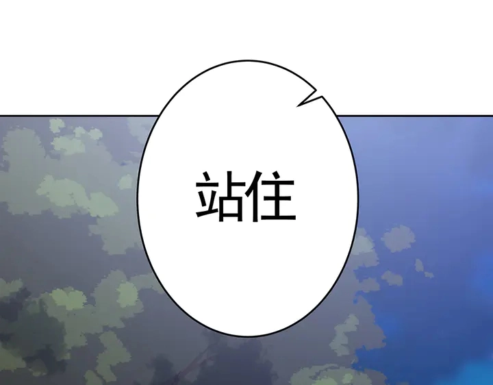第71话 带着儿子去冒险11