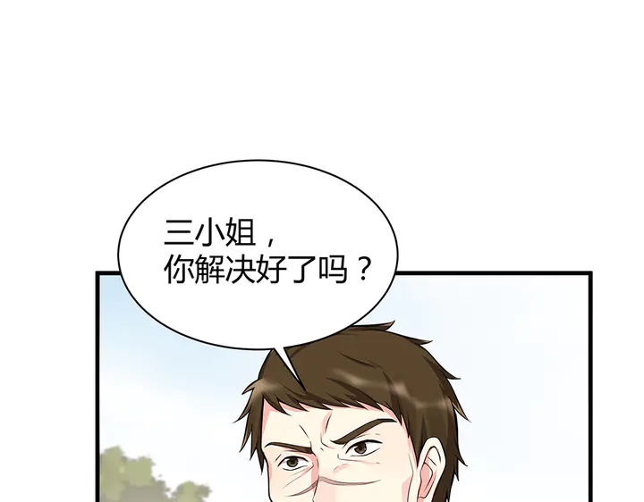 第31话 先下手为强66