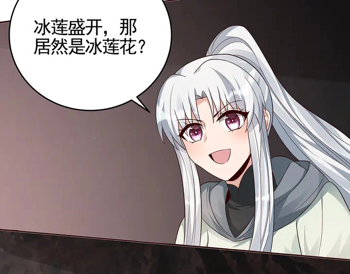 第109话 精神力的辅佐33