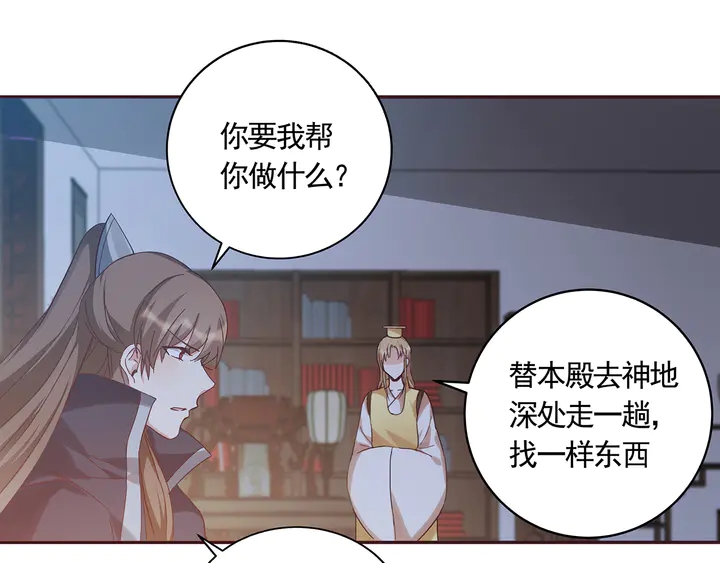 第163话 忘了什么？3