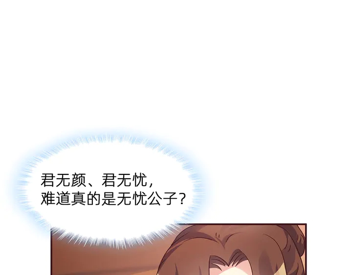 第177话 我一定会救你29