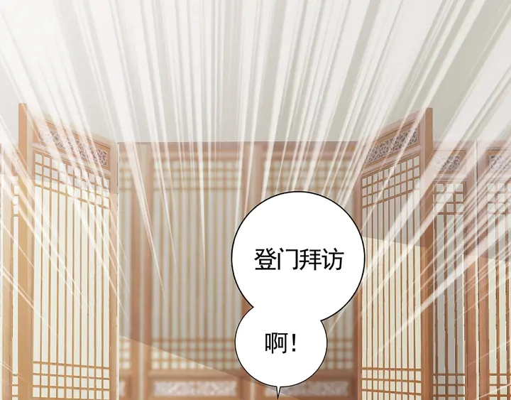 第123话 一家团聚啦47