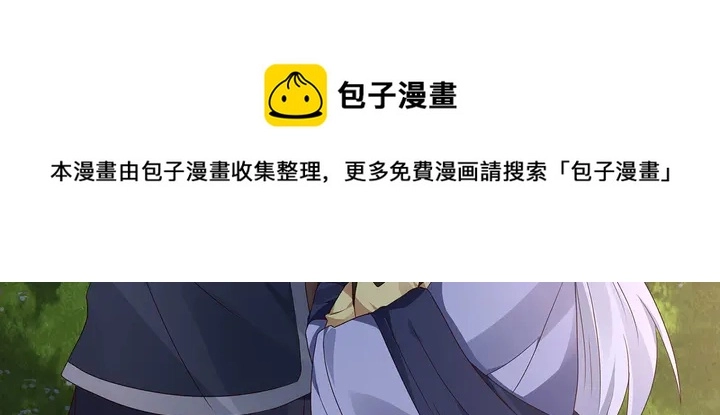 第126话 我的秘密80