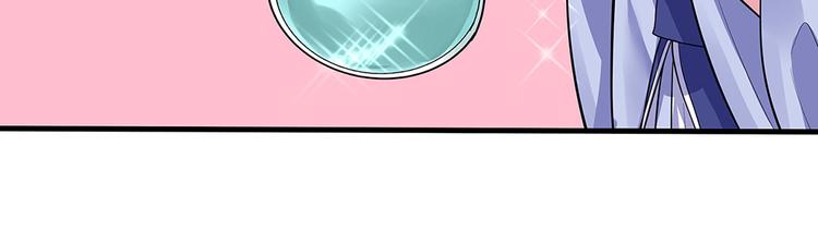 第10话 打脸挣爽值30