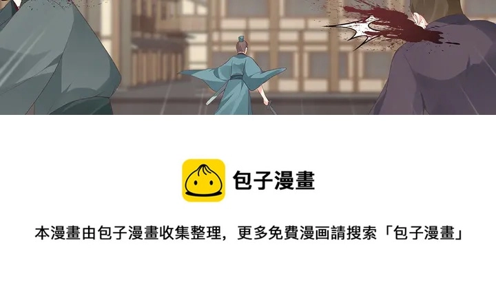 第139话 下一个挑战40