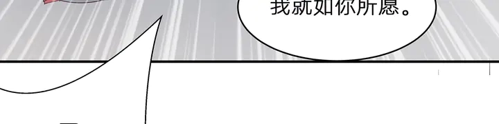 第172话 我要你死65