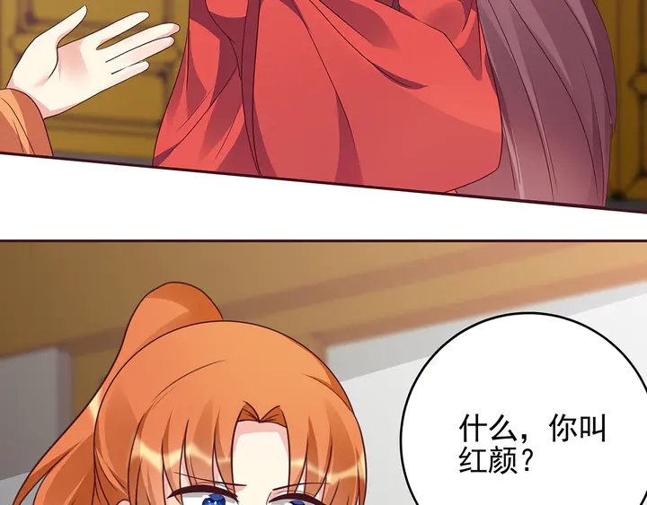 第149话 人傻钱多白公子79