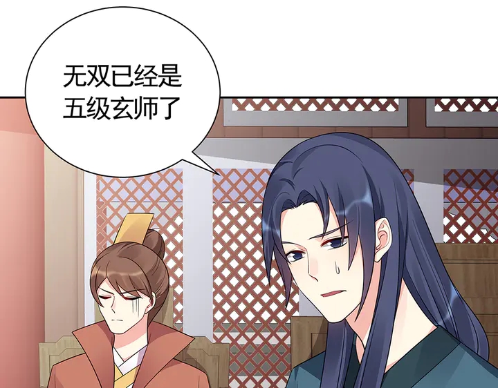 第60话 如此雄厚的实力7
