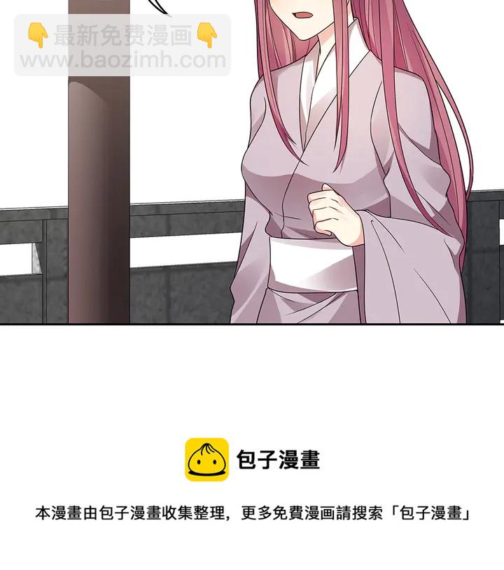 第89话 失去至亲的滋味60