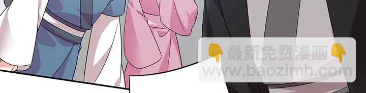 第78话 真相即将揭开？6