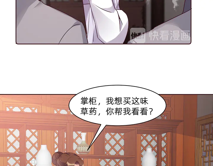 第178话 结局会如何？27