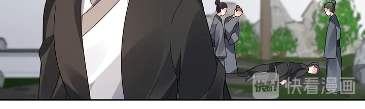 第84话 君家要完44