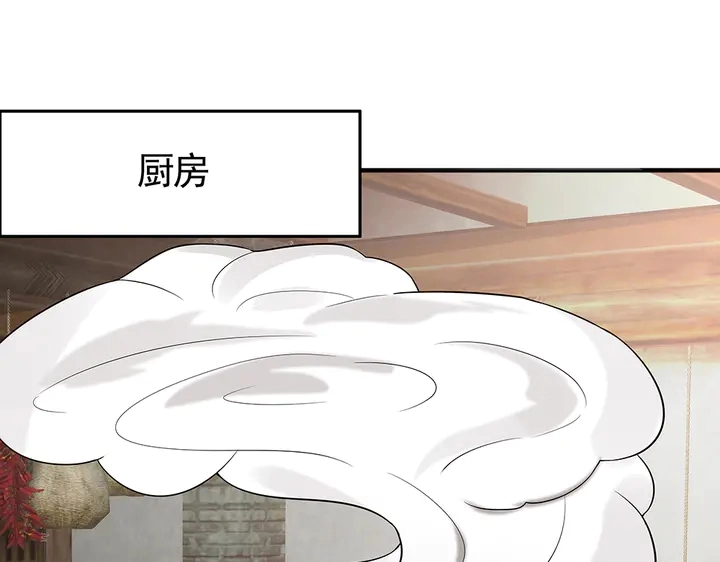 第96话 我认定你了31