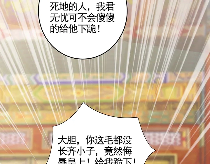 第100话 姐姐，好久不见17